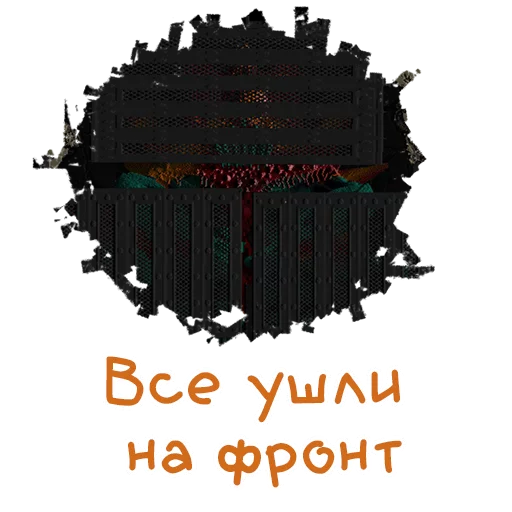 🐞 Стикер «Vangers» для Telegram