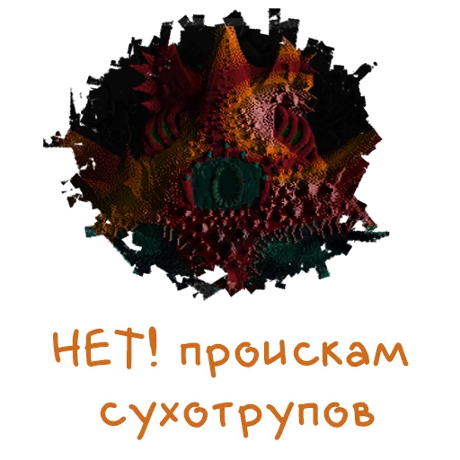 🐞 Стикер «Vangers» для Telegram