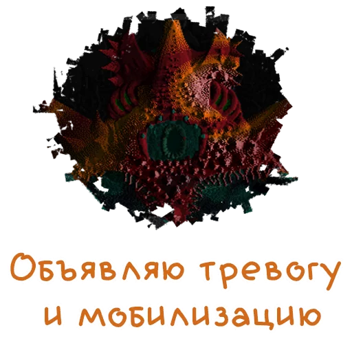 🐞 Стикер «Vangers» для Telegram