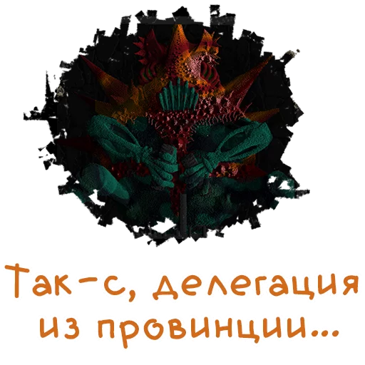 🐞 Стикер «Vangers» для Telegram