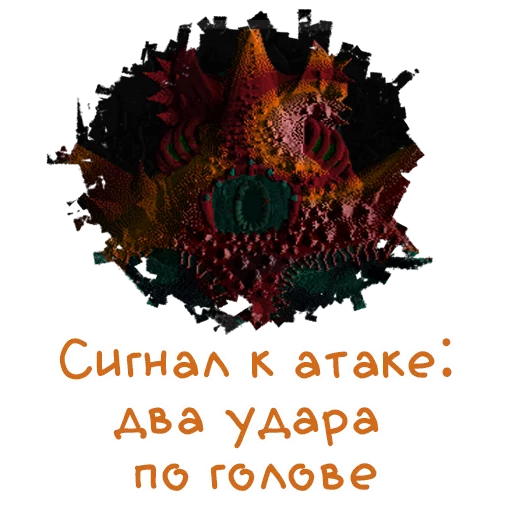 🐞 Стикер «Vangers» для Telegram