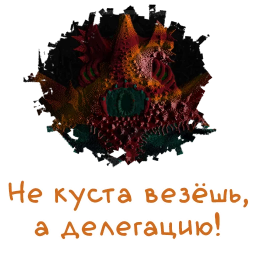 🐞 Стикер «Vangers» для Telegram