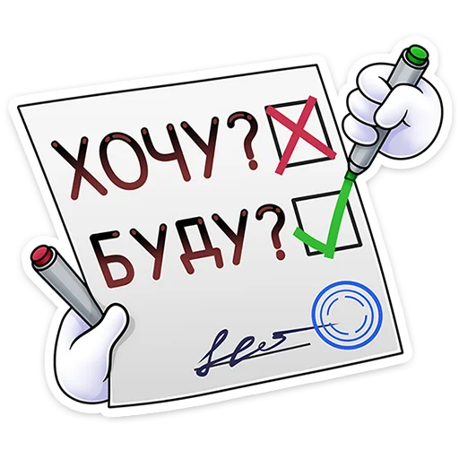 👍 Стикер «unoniceguy» для Telegram