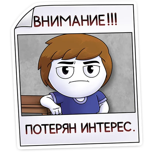 👋 Стикер «unoniceguy» для Telegram