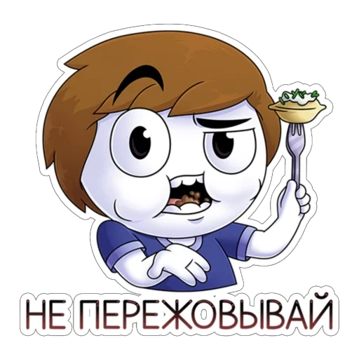 😪 Стикер «unoniceguy» для Telegram