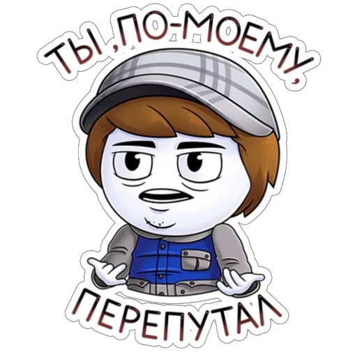 🤟 Стикер «unoniceguy» для Telegram