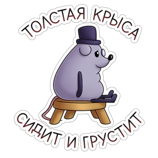 😞 Стикер «unoniceguy» для Telegram