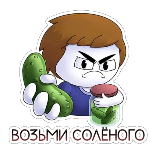 😠 Стикер «unoniceguy» для Telegram
