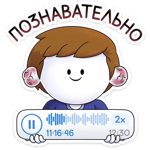 👂 Стикер «unoniceguy» для Telegram