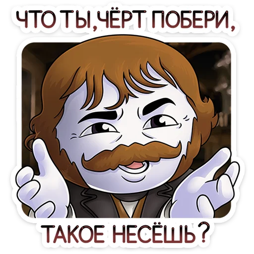 🤯 Стикер «unoniceguy» для Telegram
