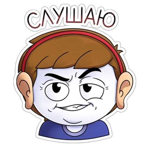 😏 Стикер «unoniceguy» для Telegram