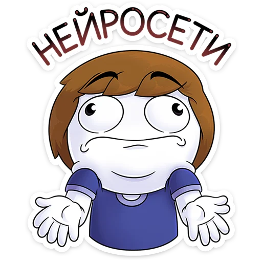 🤷‍♂️ Стикер «unoniceguy» для Telegram