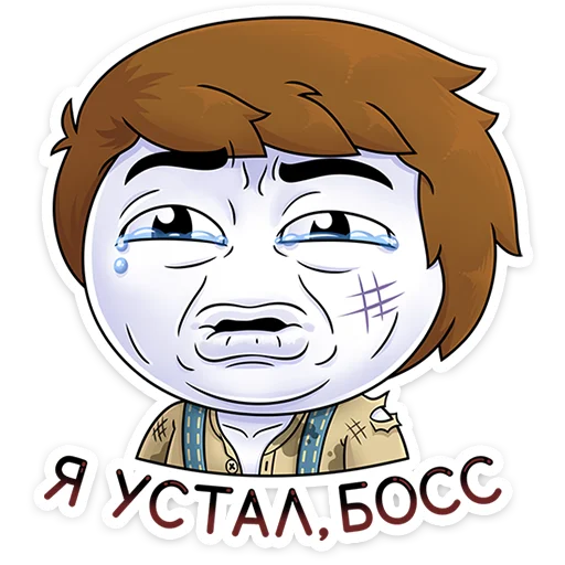 😮‍💨 Стикер «unoniceguy» для Telegram