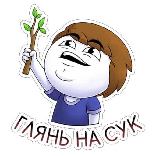 🤭 Стикер «unoniceguy» для Telegram