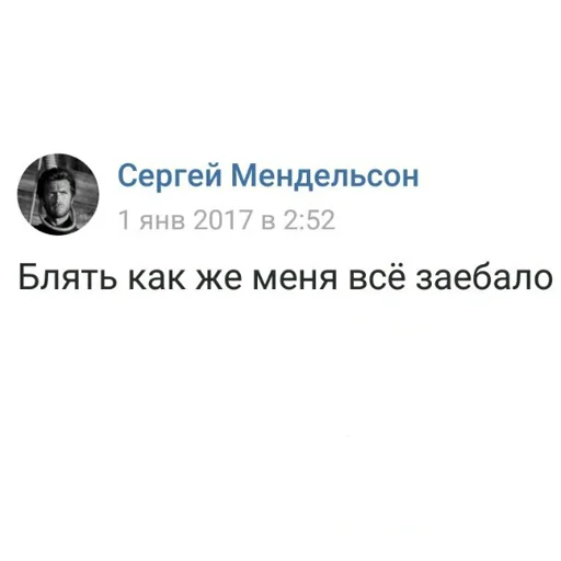 😑 Стикер «unterliga» для Telegram