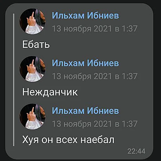👣 Стикер «unterliga» для Telegram
