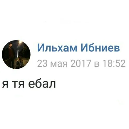 💑 Стикер «unterliga» для Telegram