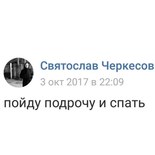 🤩 Стикер «unterliga» для Telegram