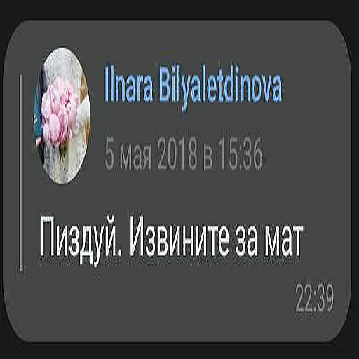 🥺 Стикер «unterliga» для Telegram