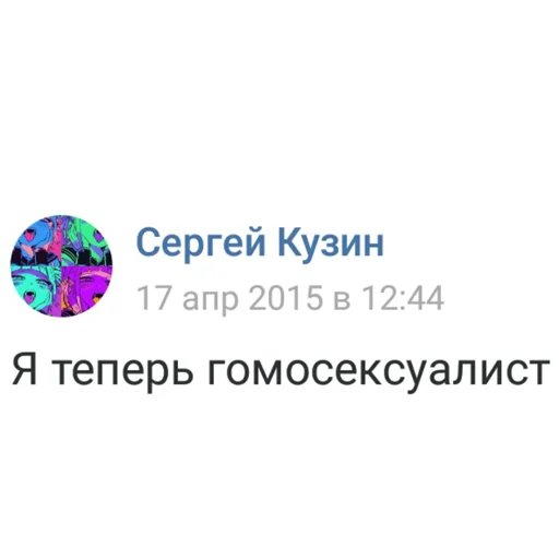 👨‍👨‍👦 Стикер «unterliga» для Telegram