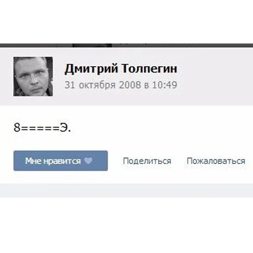 🍆 Стикер «unterliga» для Telegram