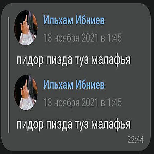 👉 Стикер «unterliga» для Telegram