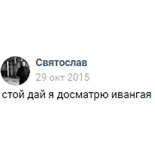 👁‍🗨 Стикер «unterliga» для Telegram