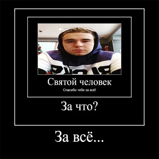 😇 Стикер «unterliga» для Telegram