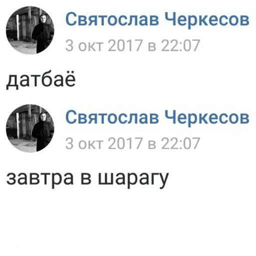 🤕 Стикер «unterliga» для Telegram