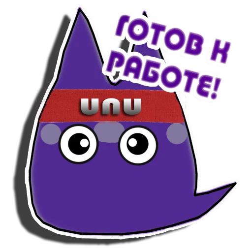 Стикерпак UNU Персонаж для Telegram