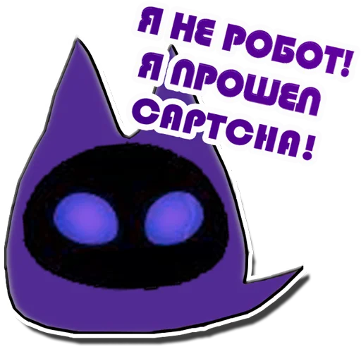 🤖 Стикер «UNU Персонаж» для Telegram