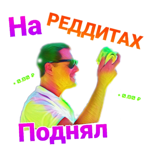 💸 Стикер «UNU chat» для Telegram