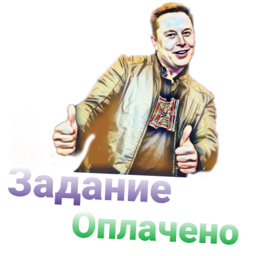 Стикерпак UNU chat для Telegram