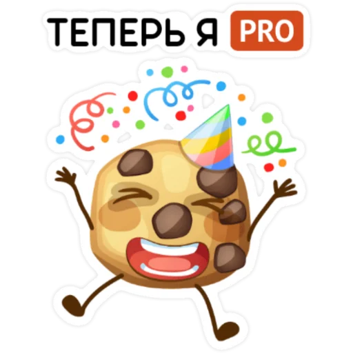🥳 Стикер «MR UNU ПЕЧЕНЬКА» для Telegram