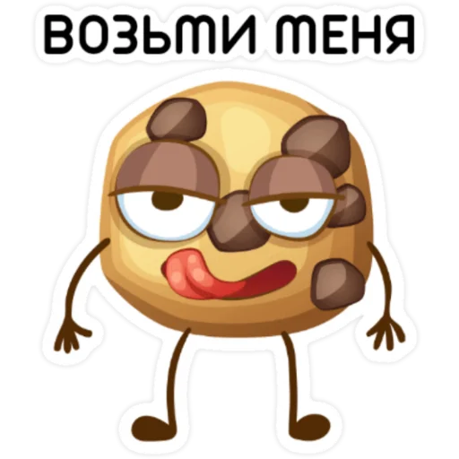 🤗 Стикер «MR UNU ПЕЧЕНЬКА» для Telegram