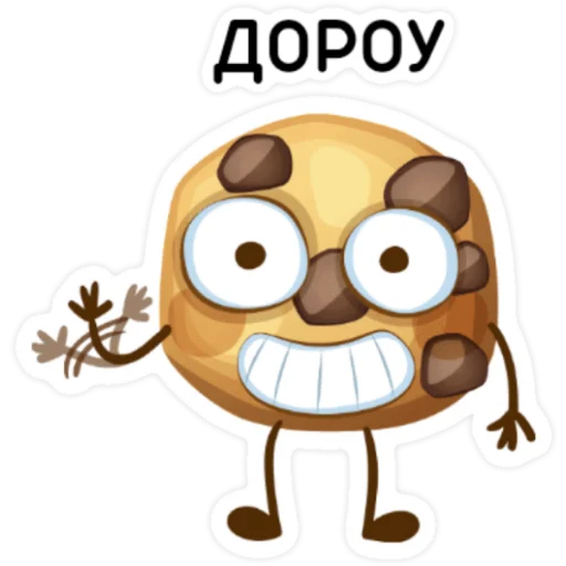 👋 Стикер «MR UNU ПЕЧЕНЬКА» для Telegram
