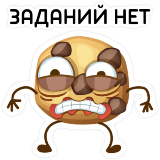 😳 Стикер «MR UNU ПЕЧЕНЬКА» для Telegram