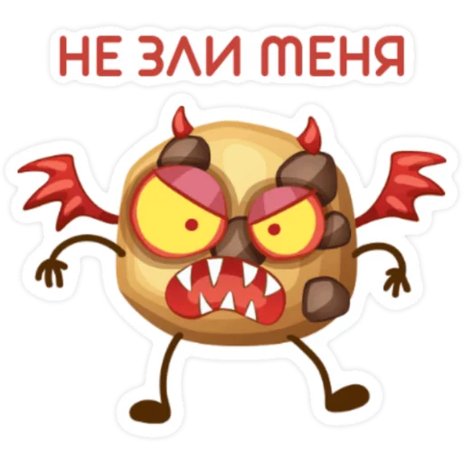 😡 Стикер «MR UNU ПЕЧЕНЬКА» для Telegram