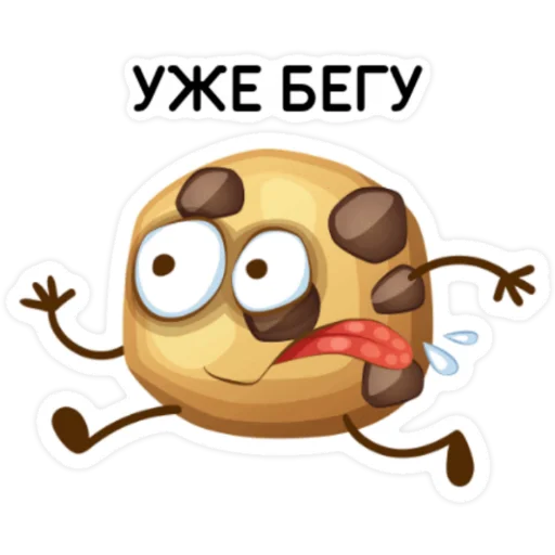 🏃‍♀️ Стикер «MR UNU ПЕЧЕНЬКА» для Telegram