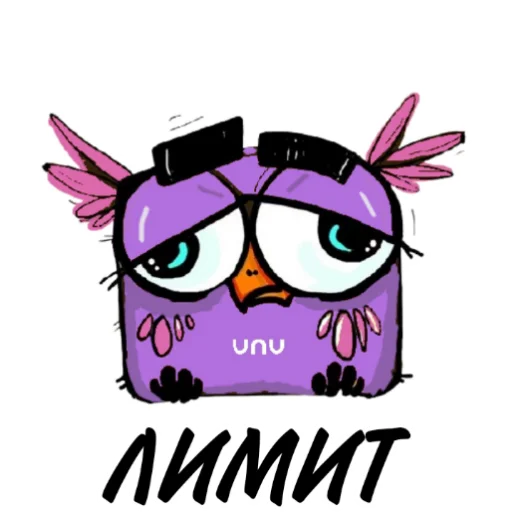 🤨 Стикер «UNU 2» для Telegram