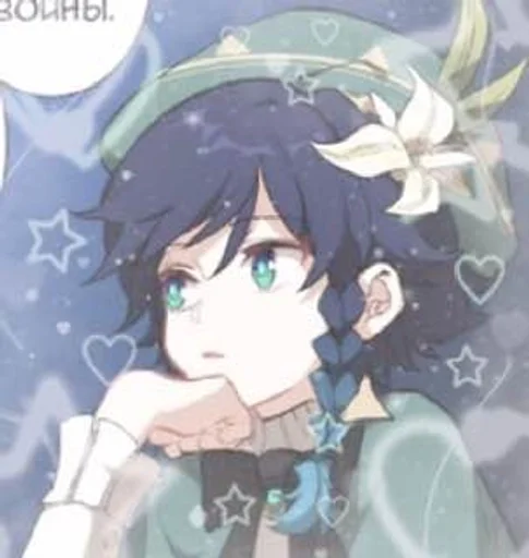 🌟 Стикер «Unwilling Teal Crayfish» для Telegram
