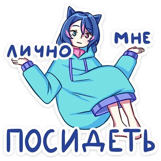 😅 Стикер «Уня» для Telegram