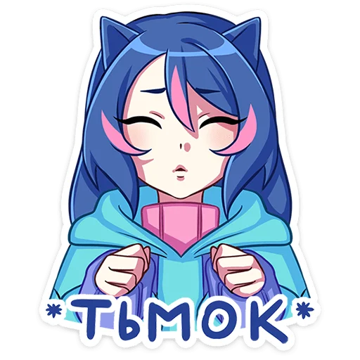 😘 Стикер «Уня» для Telegram