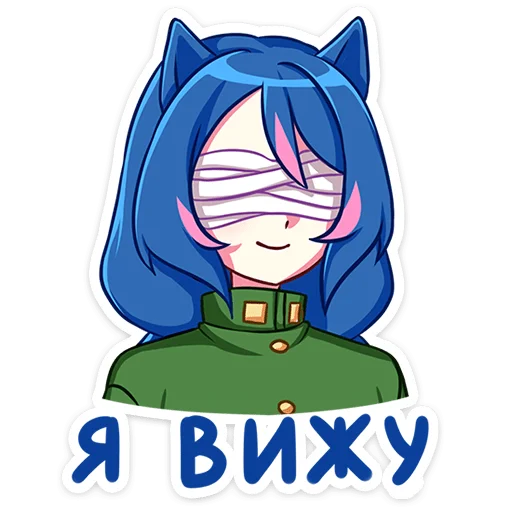 🙈 Стикер «Уня» для Telegram
