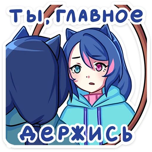 🤛 Стикер «Уня» для Telegram