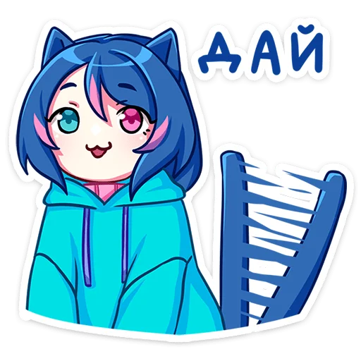 😍 Стикер «Уня» для Telegram
