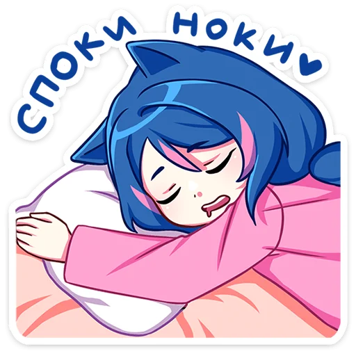 😴 Стикер «Уня» для Telegram