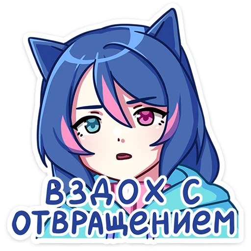 🤢 Стикер «Уня» для Telegram
