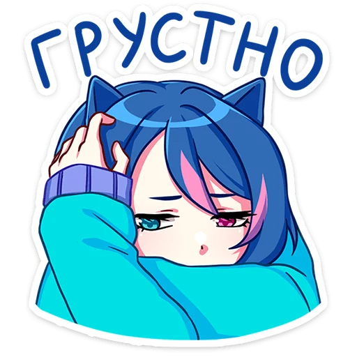 😔 Стикер «Уня» для Telegram