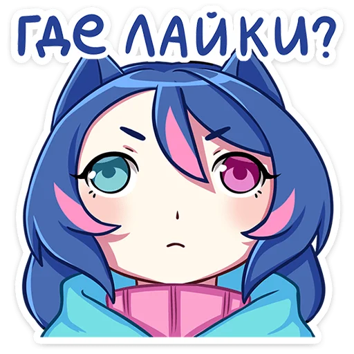 🤨 Стикер «Уня» для Telegram